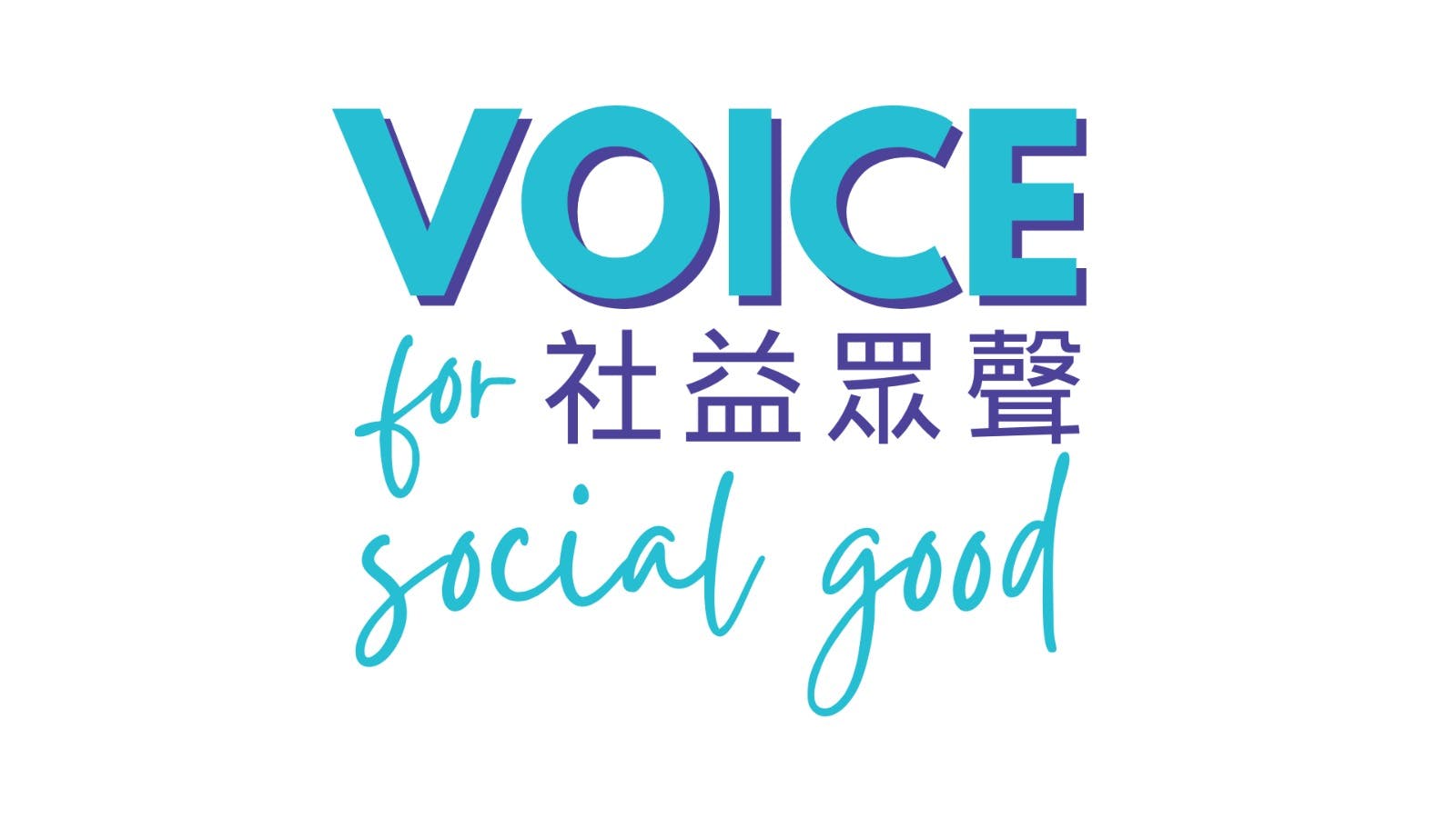 Voice for Social Good