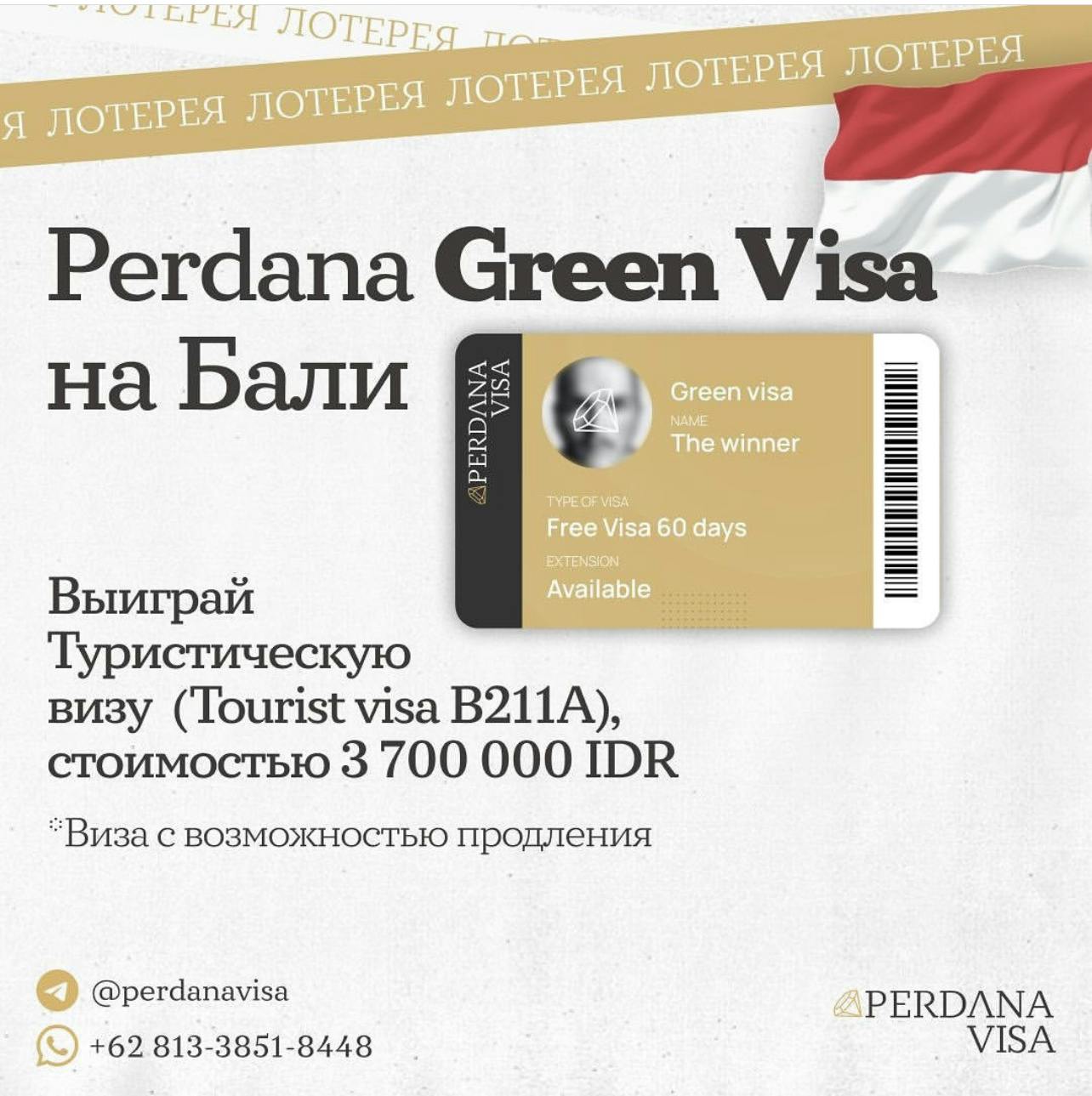 Perdana Green Visa